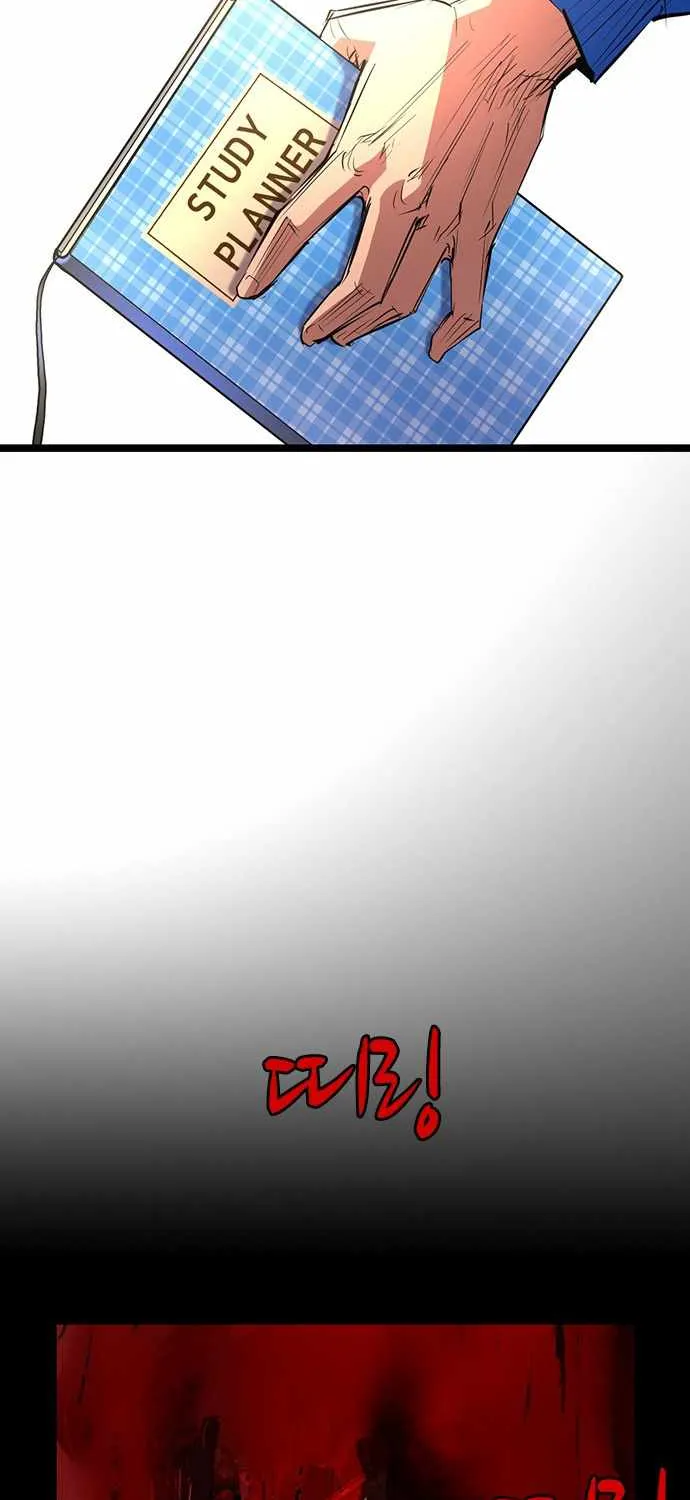Hanlim Gym Zinmanga X Chapter 81 Page 92