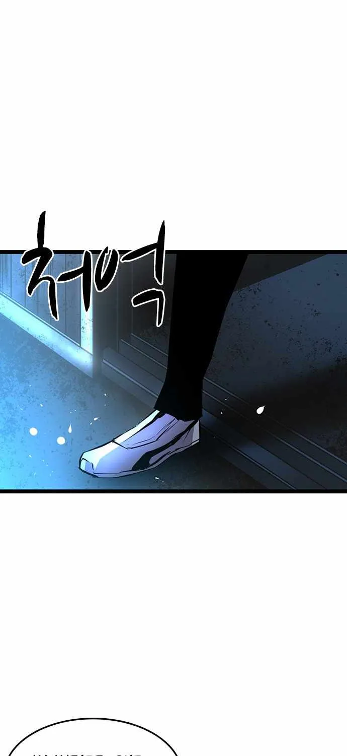 Hanlim Gym Zinmanga X Chapter 78 Page 75