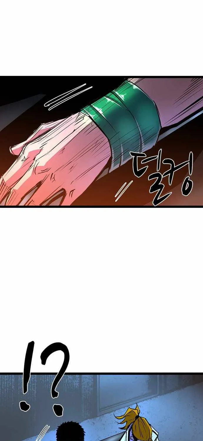 Hanlim Gym Zinmanga X Chapter 77 Page 43