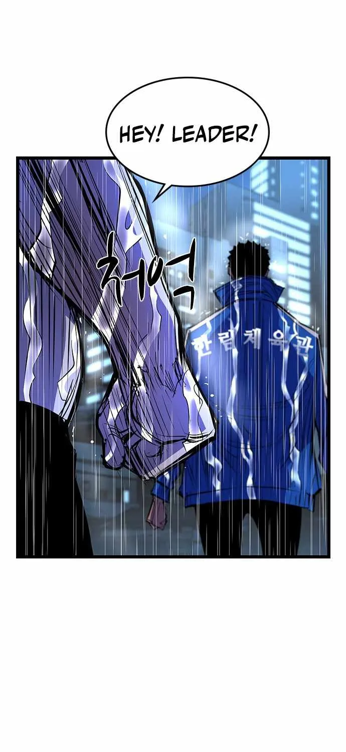 Hanlim Gym Zinmanga X Chapter 74 Page 34