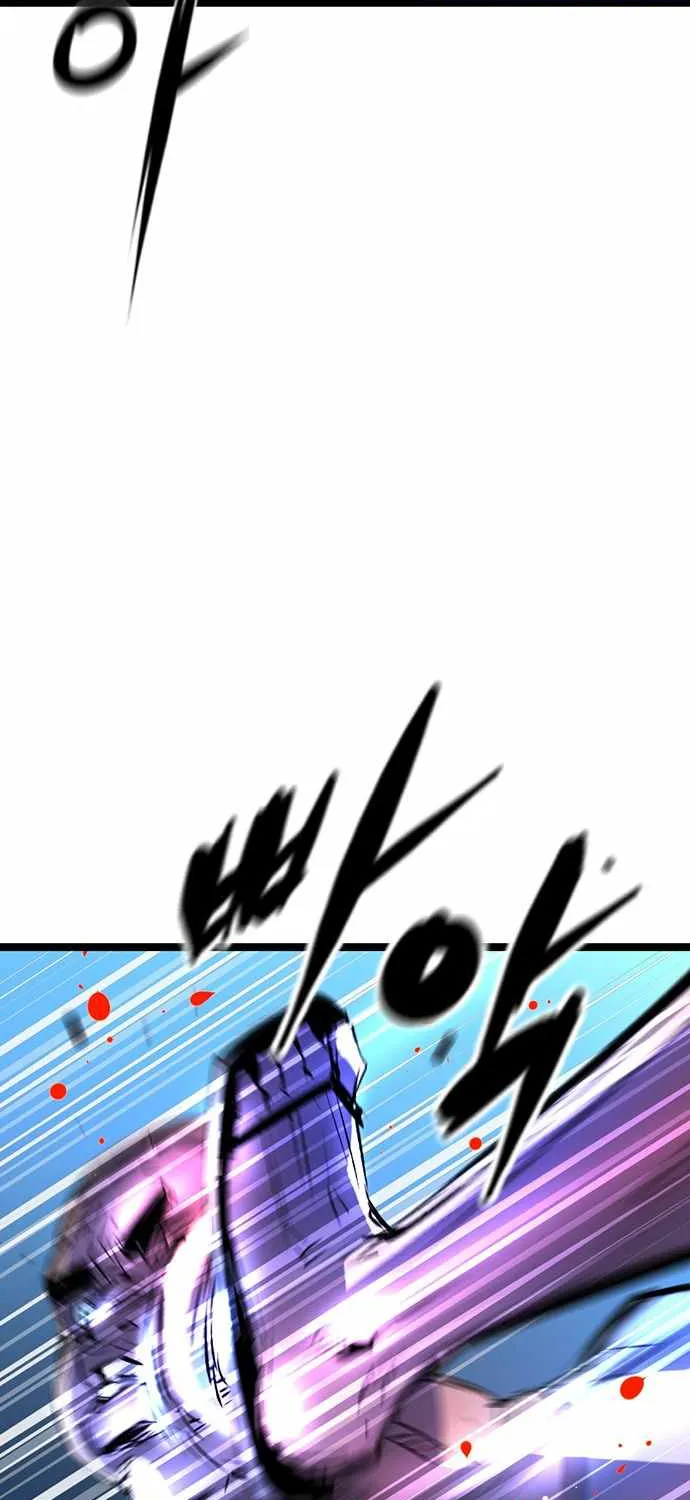 Hanlim Gym Zinmanga X Chapter 73 Page 85