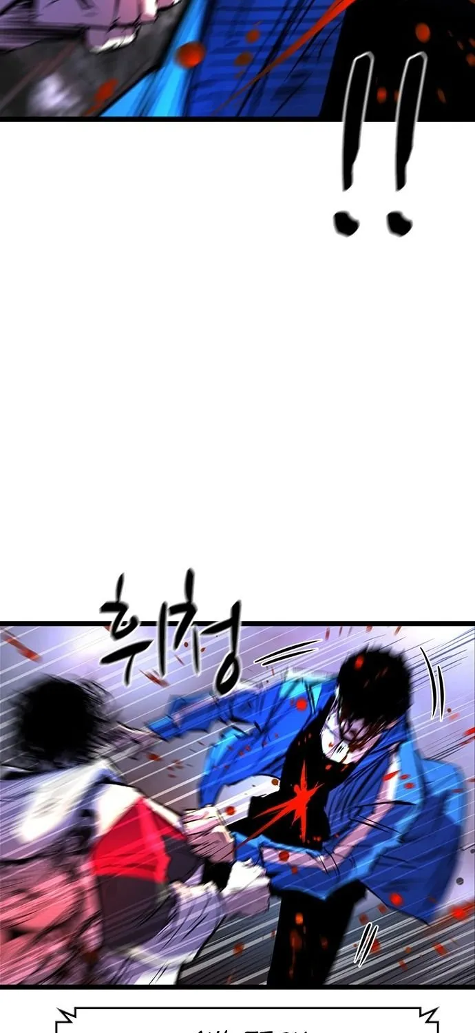 Hanlim Gym Zinmanga X Chapter 69 Page 80