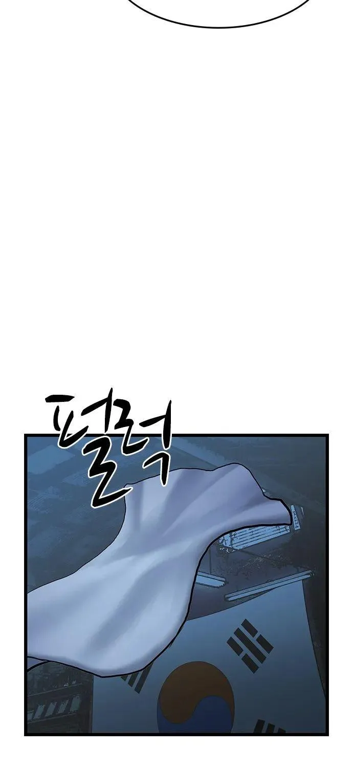 Hanlim Gym Zinmanga X Chapter 66 Page 26