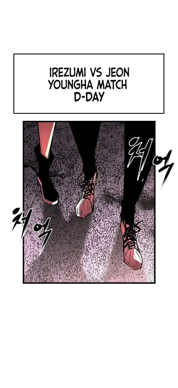 Hanlim Gym Zinmanga X Chapter 66 Page 67