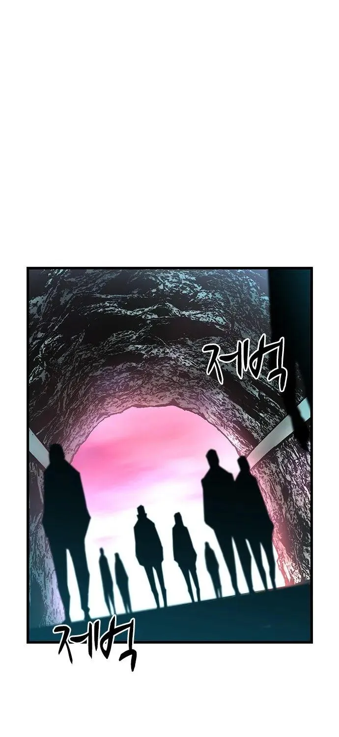 Hanlim Gym Zinmanga X Chapter 66 Page 74