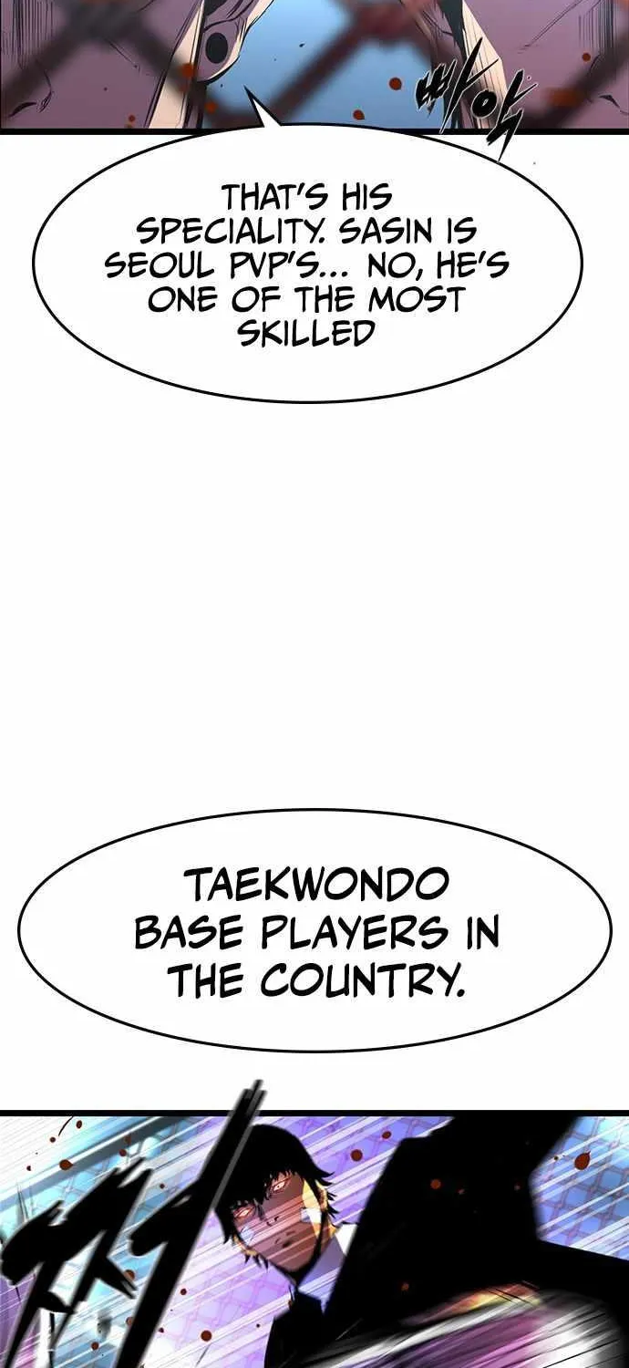 Hanlim Gym Zinmanga X Chapter 62 Page 21