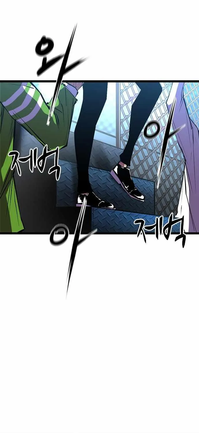 Hanlim Gym Zinmanga X Chapter 62 Page 50
