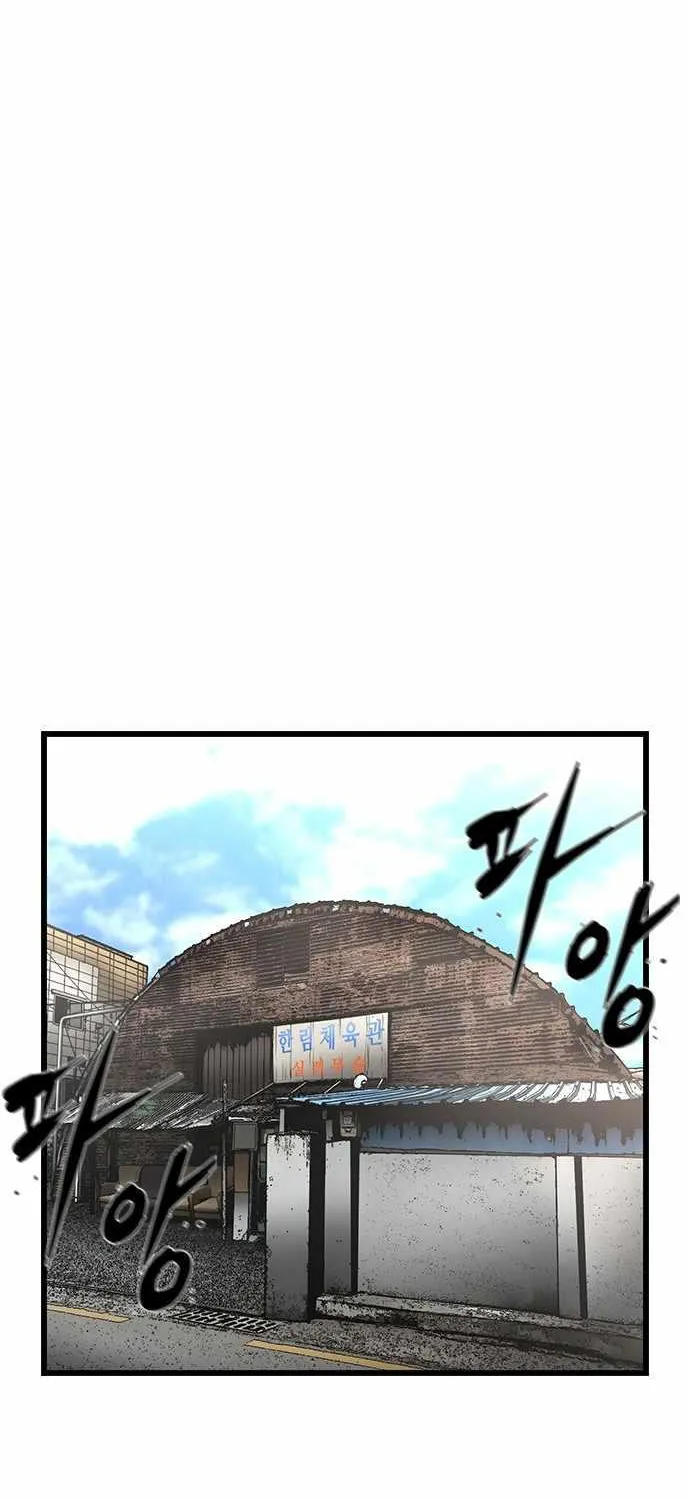 Hanlim Gym Zinmanga X Chapter 62 Page 60
