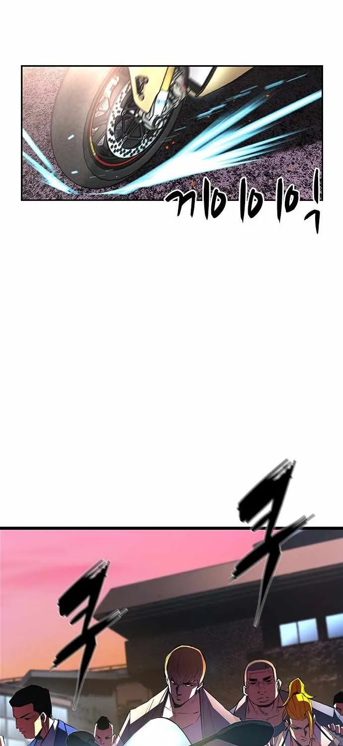 Hanlim Gym Zinmanga X Chapter 60 Page 27