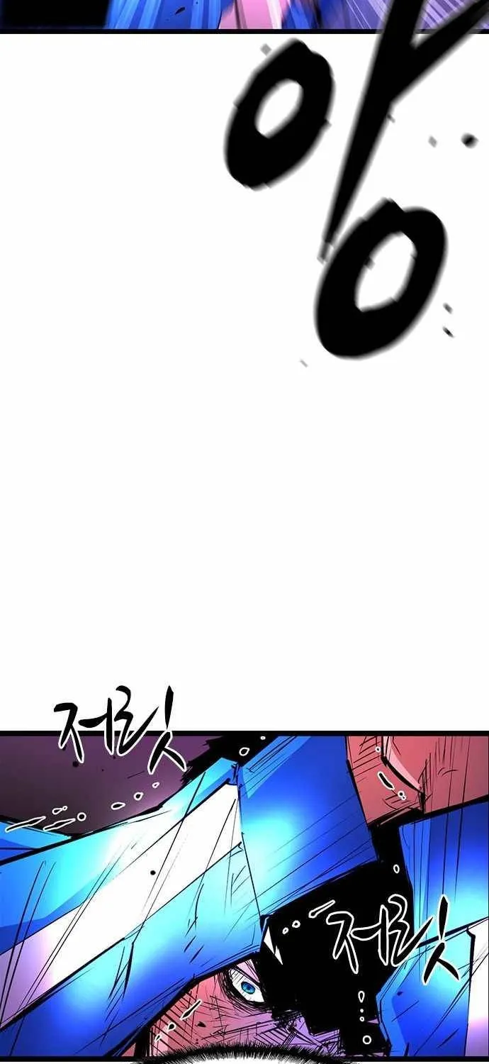 Hanlim Gym Zinmanga X Chapter 59 Page 32