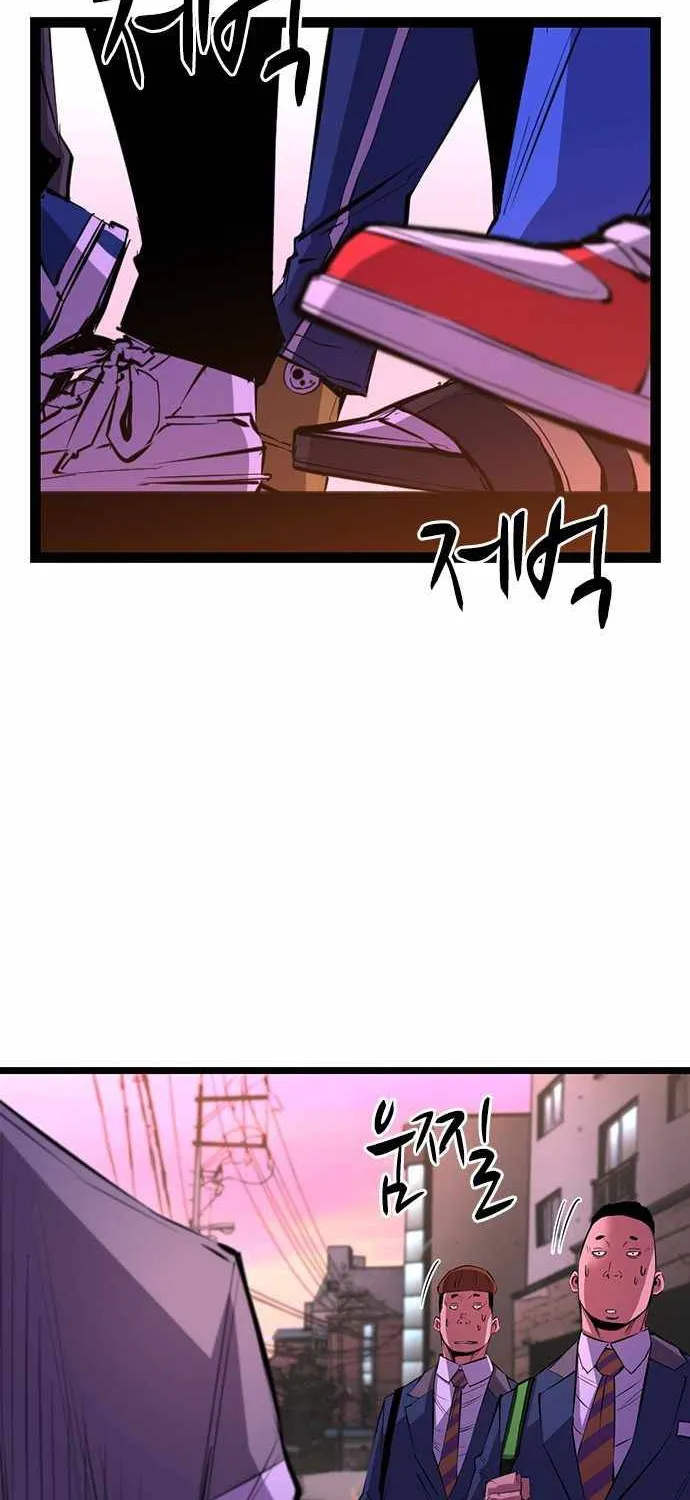Hanlim Gym Zinmanga X Chapter 57 Page 77
