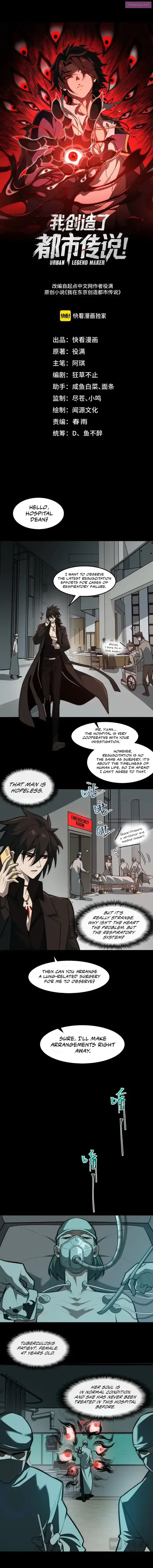 I created an Urban Legend Zinmanga X Chapter 43 Page 1