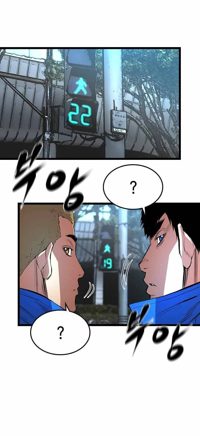 Hanlim Gym Zinmanga X Chapter 55 Page 89