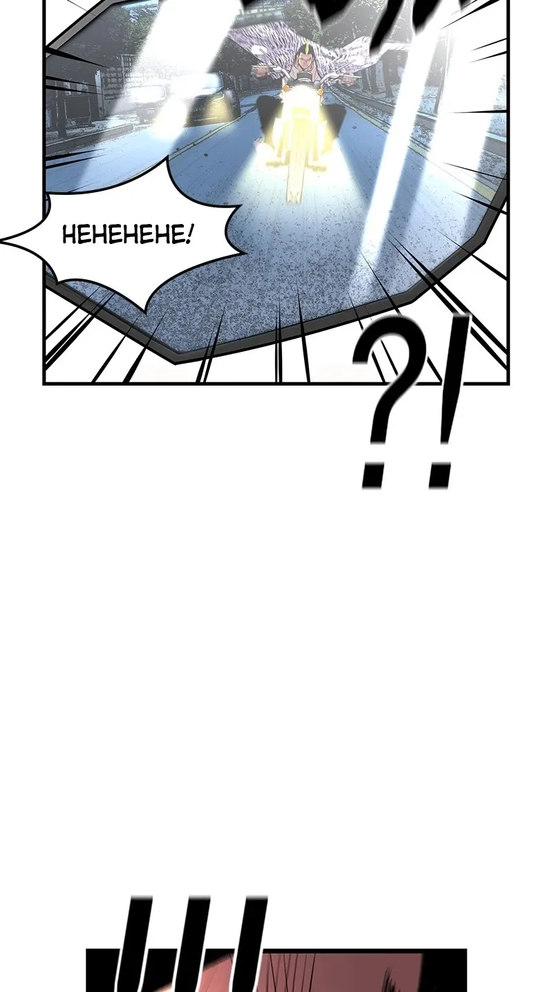 Hanlim Gym Zinmanga X Chapter 29 Page 22