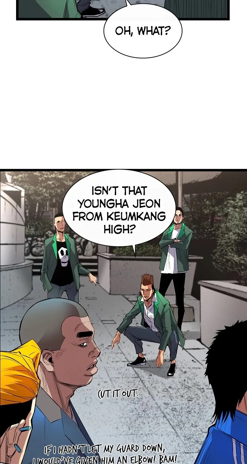 Hanlim Gym Zinmanga X Chapter 2 Page 49