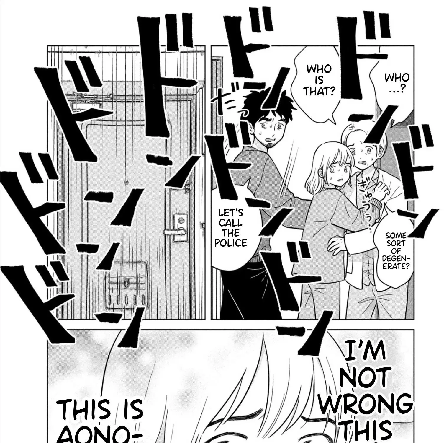 I Want To Hold Aono-Kun So Badly I Could Die Zinmanga X Chapter 67 Page 57