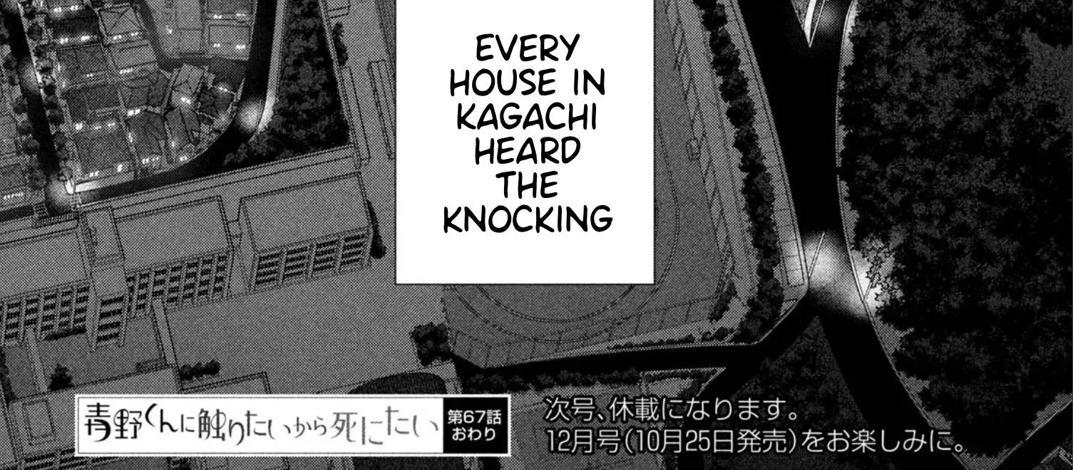 I Want To Hold Aono-Kun So Badly I Could Die Zinmanga X Chapter 67 Page 64