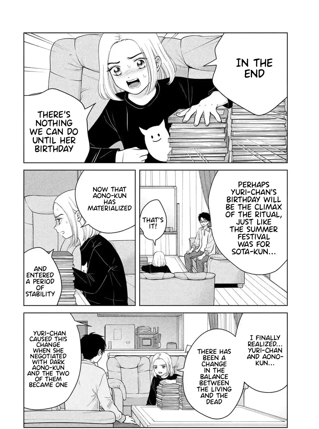 I Want To Hold Aono-Kun So Badly I Could Die Zinmanga X Chapter 66 Page 11