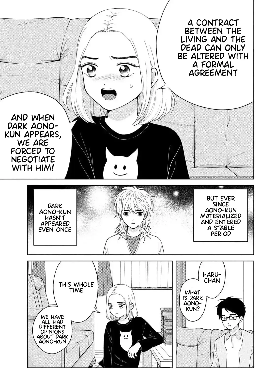 I Want To Hold Aono-Kun So Badly I Could Die Zinmanga X Chapter 66 Page 13
