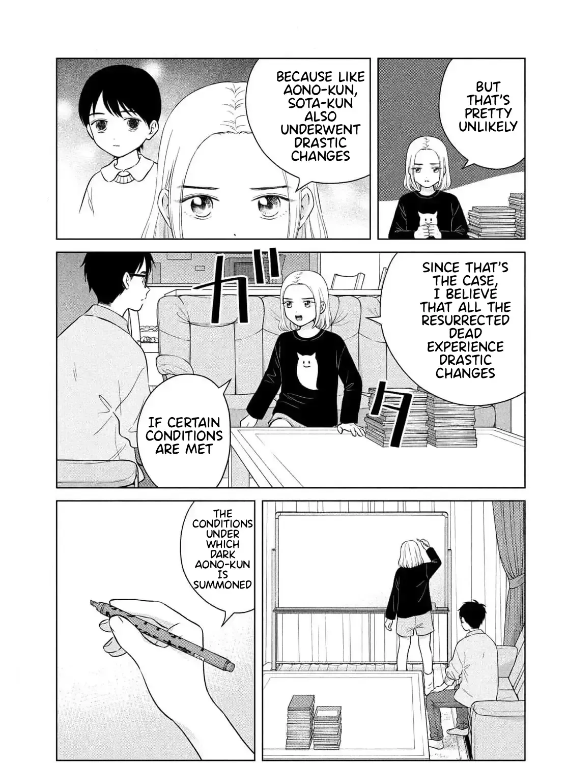 I Want To Hold Aono-Kun So Badly I Could Die Zinmanga X Chapter 66 Page 17