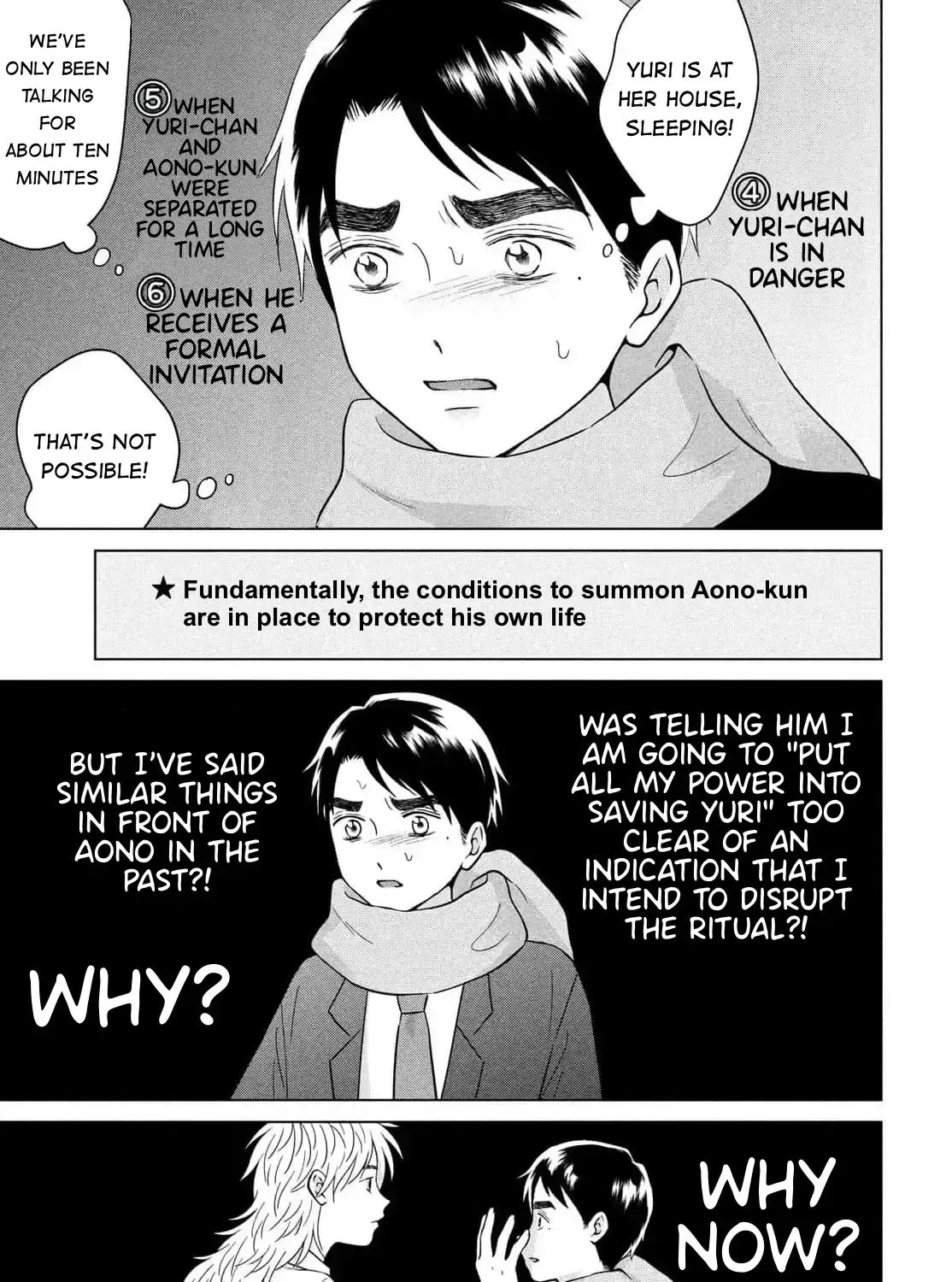 I Want To Hold Aono-Kun So Badly I Could Die Zinmanga X Chapter 66 Page 57