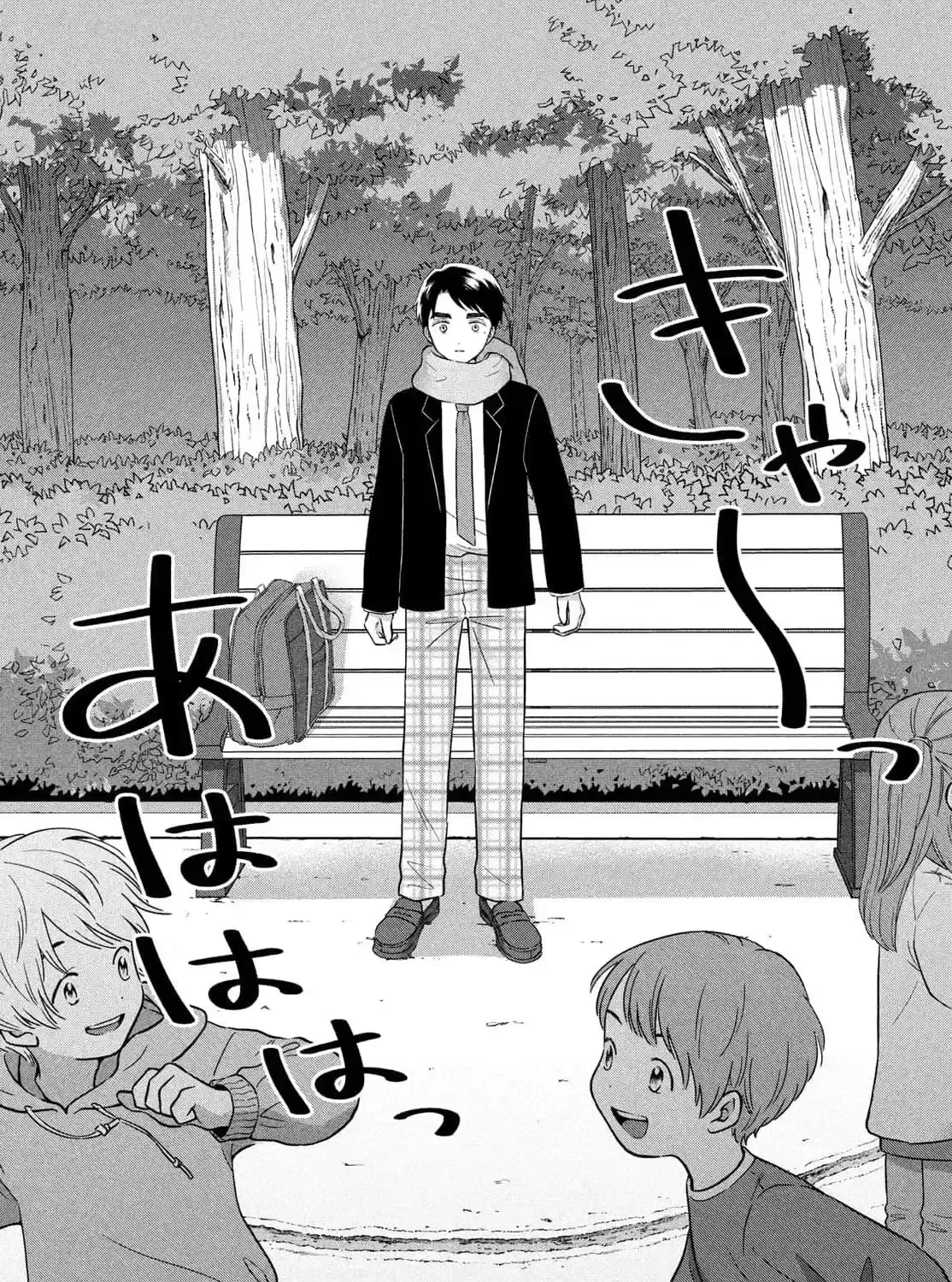 I Want To Hold Aono-Kun So Badly I Could Die Zinmanga X Chapter 66 Page 63