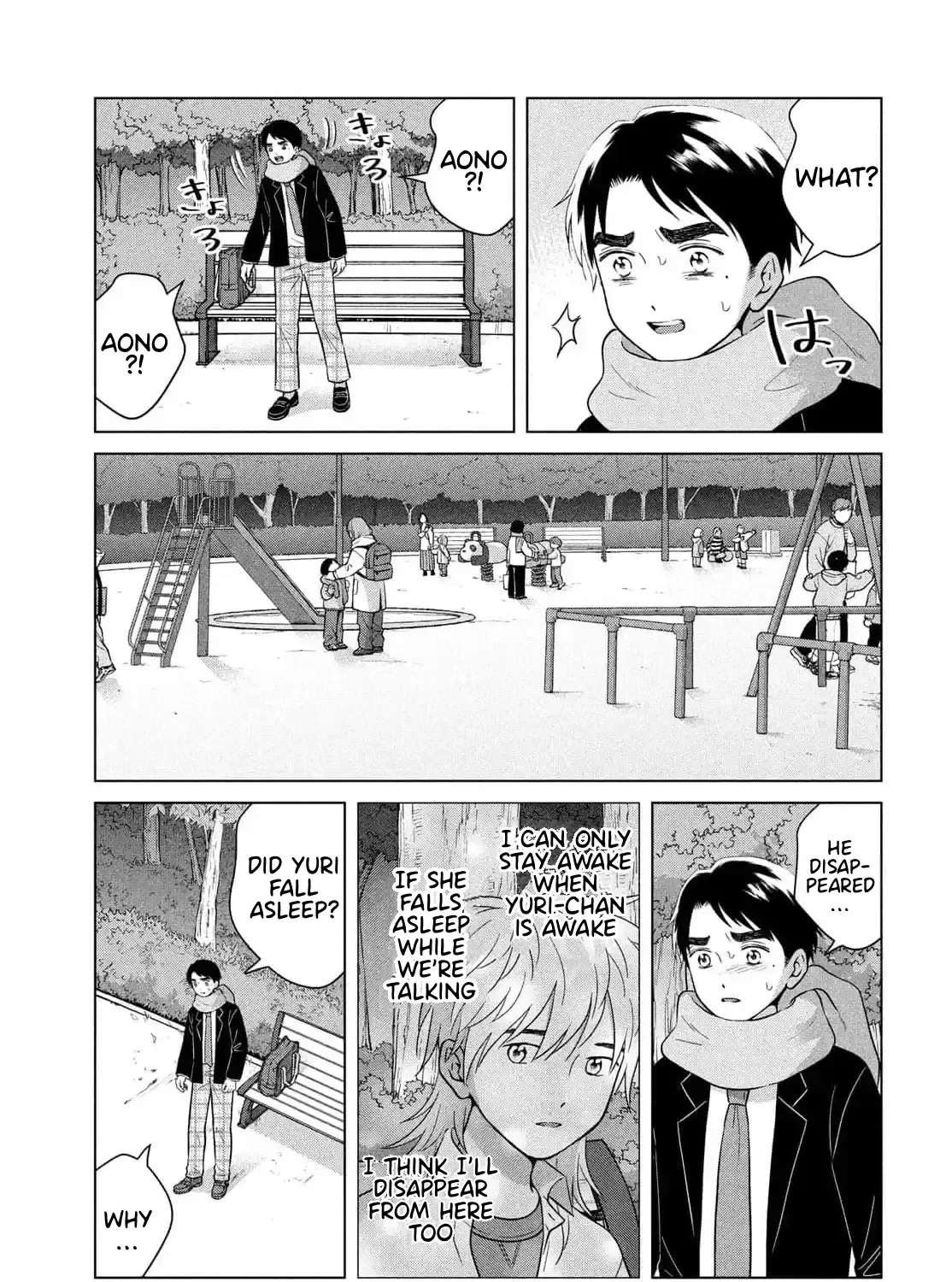 I Want To Hold Aono-Kun So Badly I Could Die Zinmanga X Chapter 66 Page 65