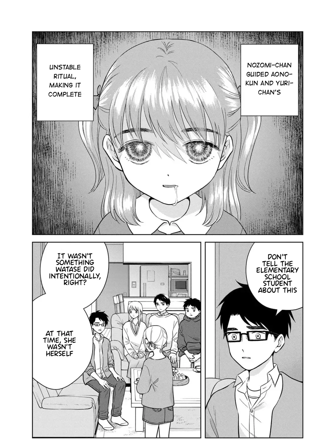 I Want To Hold Aono-Kun So Badly I Could Die Zinmanga X Chapter 65.2 Page 1
