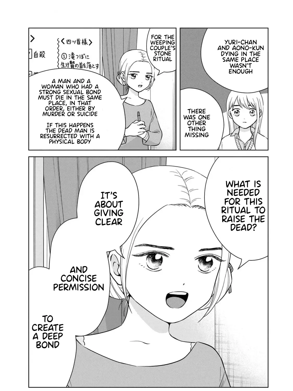 I Want To Hold Aono-Kun So Badly I Could Die Zinmanga X Chapter 65.2 Page 5
