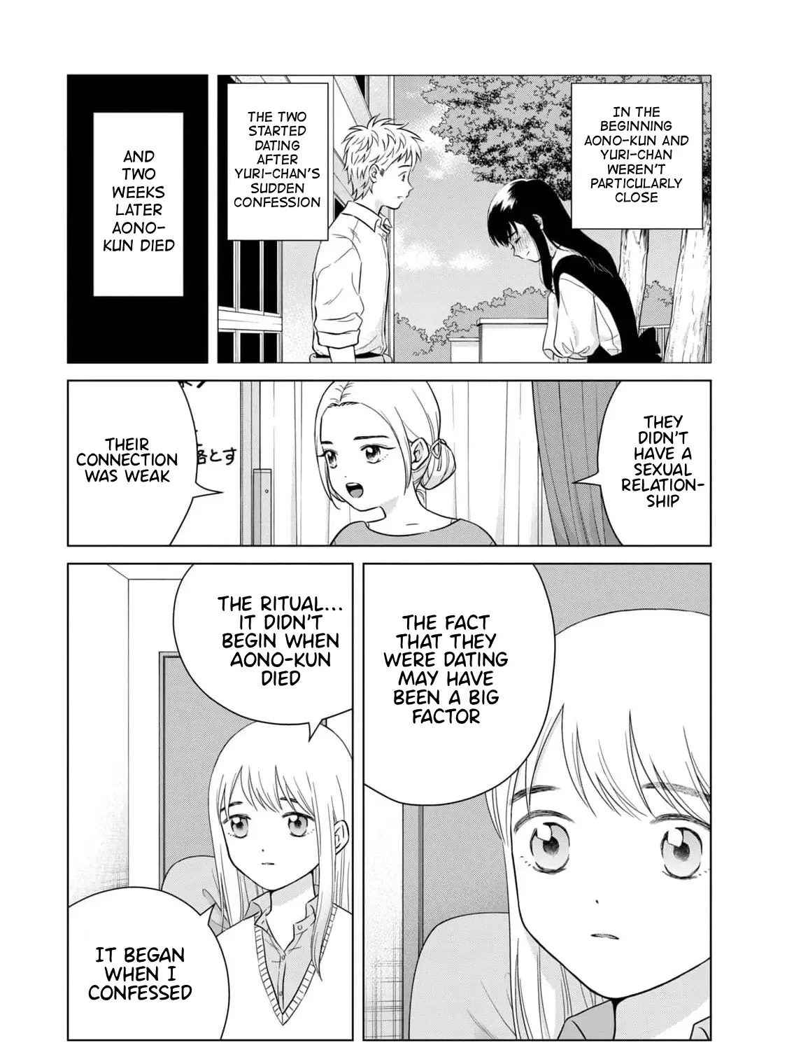 I Want To Hold Aono-Kun So Badly I Could Die Zinmanga X Chapter 65.2 Page 7