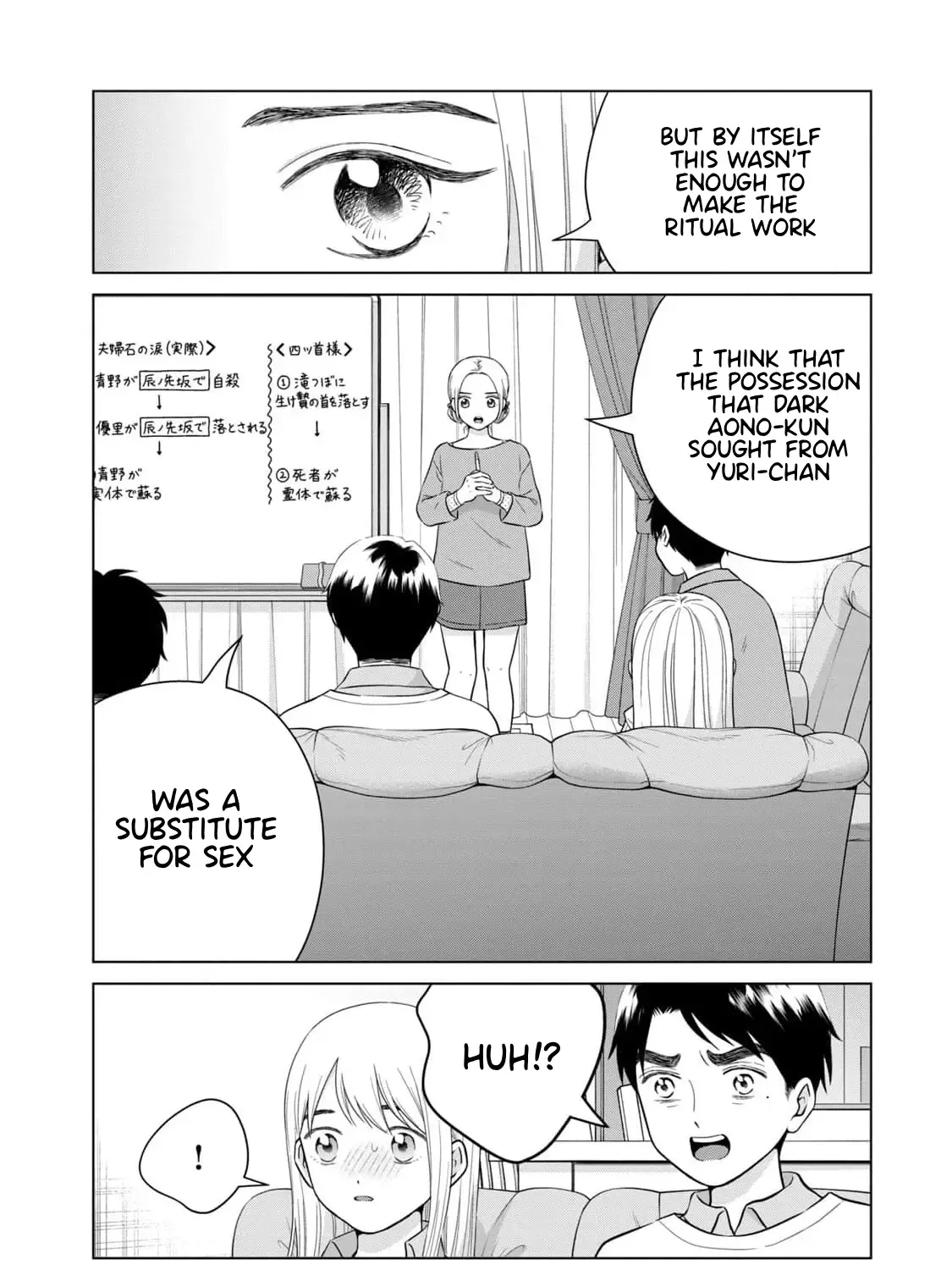 I Want To Hold Aono-Kun So Badly I Could Die Zinmanga X Chapter 65.2 Page 9