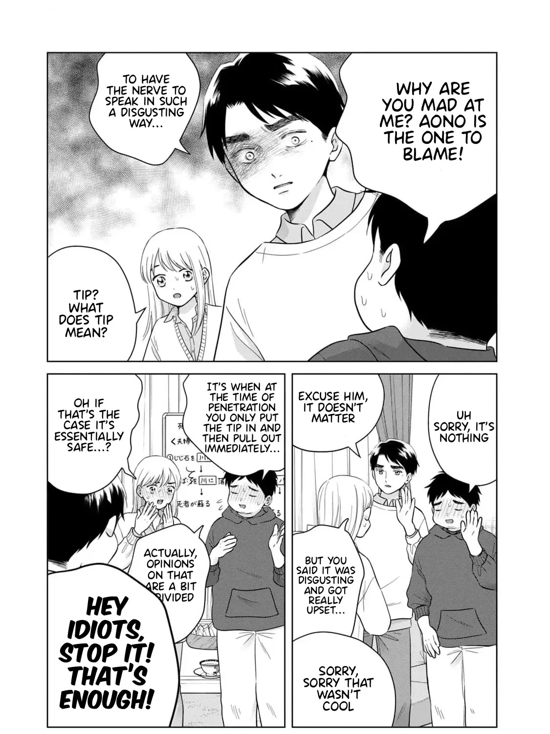 I Want To Hold Aono-Kun So Badly I Could Die Zinmanga X Chapter 65.2 Page 15
