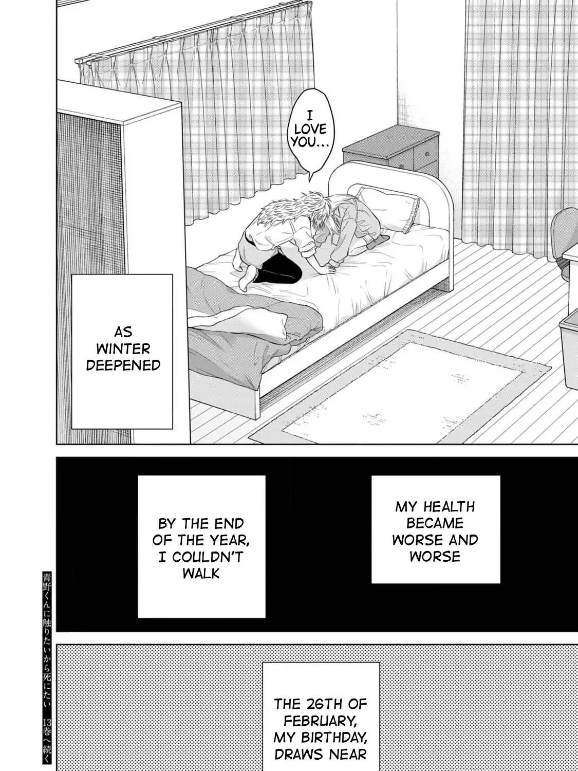 I Want To Hold Aono-Kun So Badly I Could Die Zinmanga X Chapter 65.2 Page 67