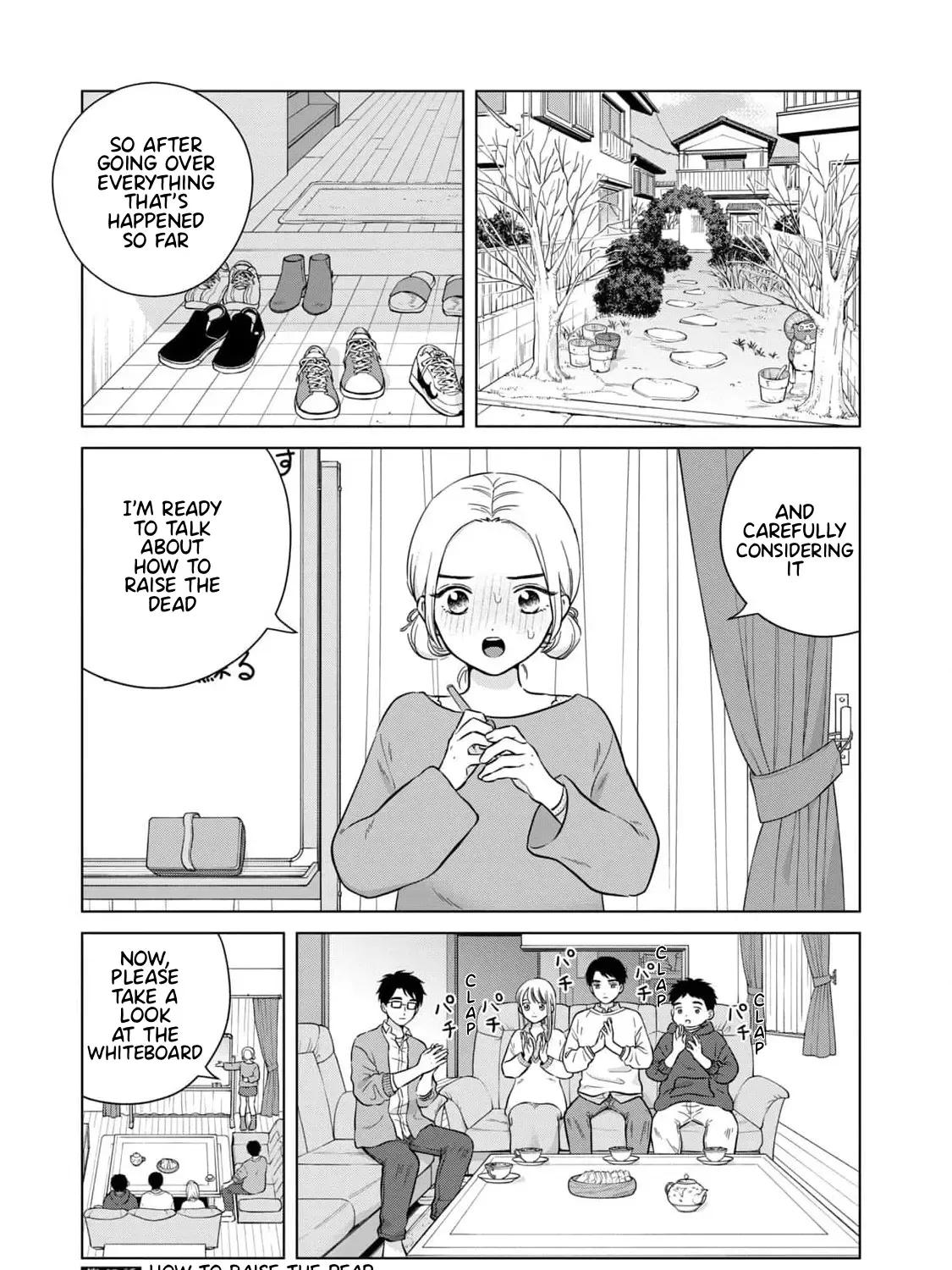 I Want To Hold Aono-Kun So Badly I Could Die Zinmanga X Chapter 65.1 Page 1