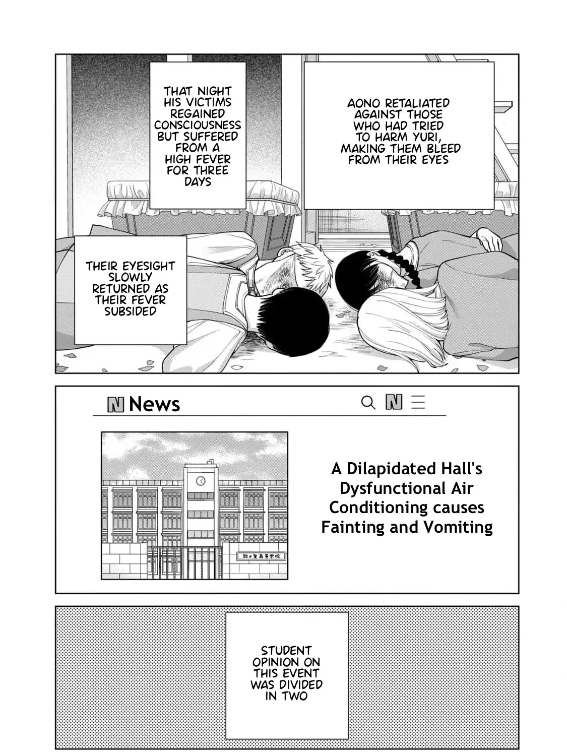 I Want To Hold Aono-Kun So Badly I Could Die Zinmanga X Chapter 63 Page 7