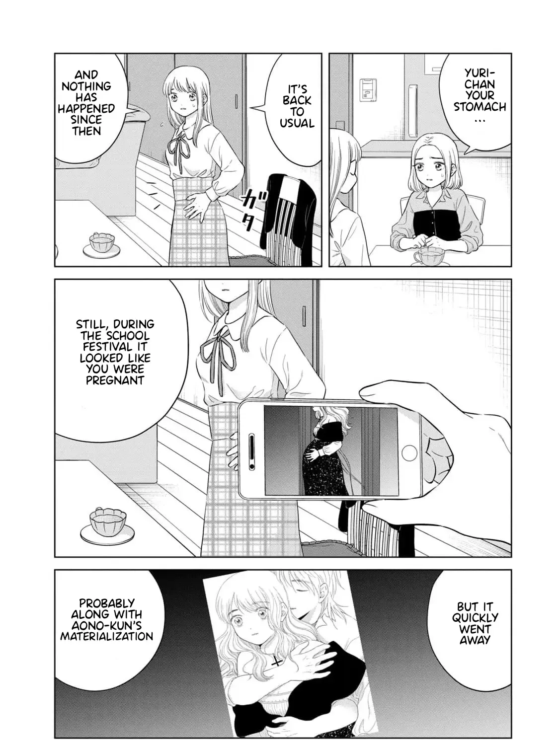 I Want To Hold Aono-Kun So Badly I Could Die Zinmanga X Chapter 63 Page 11