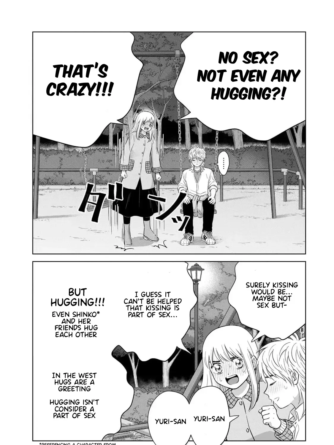 I Want To Hold Aono-Kun So Badly I Could Die Zinmanga X Chapter 63 Page 27
