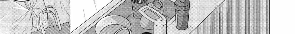 I Want To Hold Aono-Kun So Badly I Could Die Zinmanga X Chapter 61 Page 79