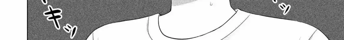 I Want To Hold Aono-Kun So Badly I Could Die Zinmanga X Chapter 59 Page 18