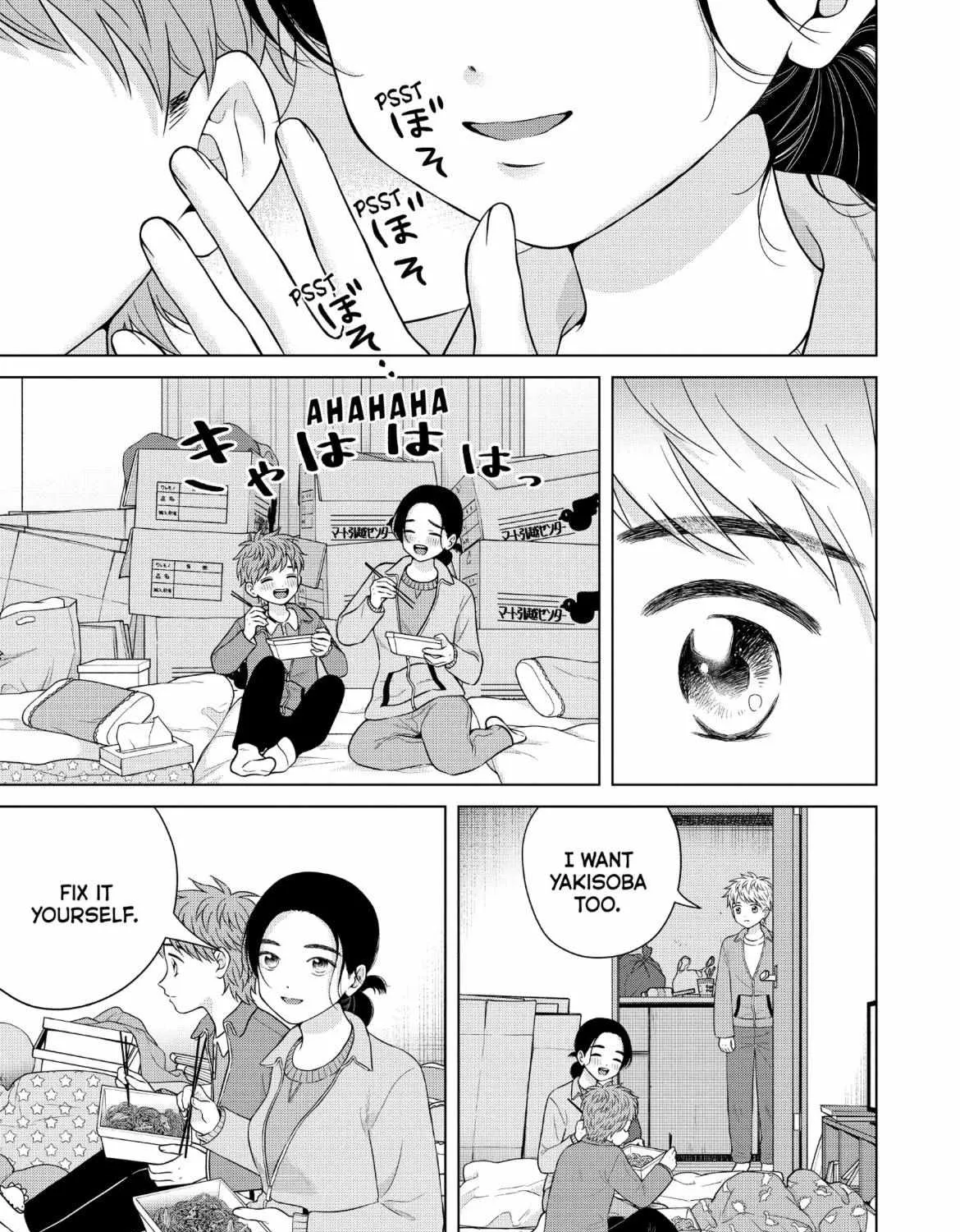 I Want To Hold Aono-Kun So Badly I Could Die Zinmanga X Chapter 57 Page 3