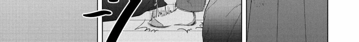I Want To Hold Aono-Kun So Badly I Could Die Zinmanga X Chapter 57 Page 8
