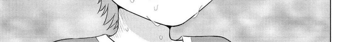 I Want To Hold Aono-Kun So Badly I Could Die Zinmanga X Chapter 57 Page 36