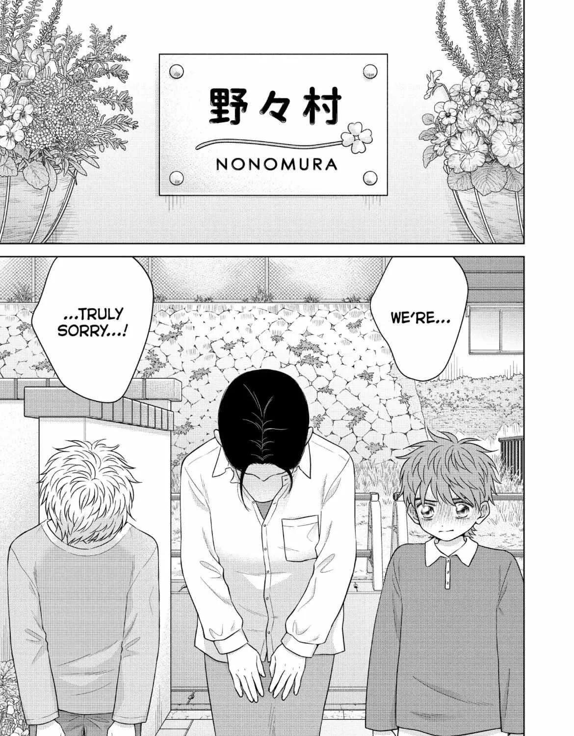 I Want To Hold Aono-Kun So Badly I Could Die Zinmanga X Chapter 57 Page 43