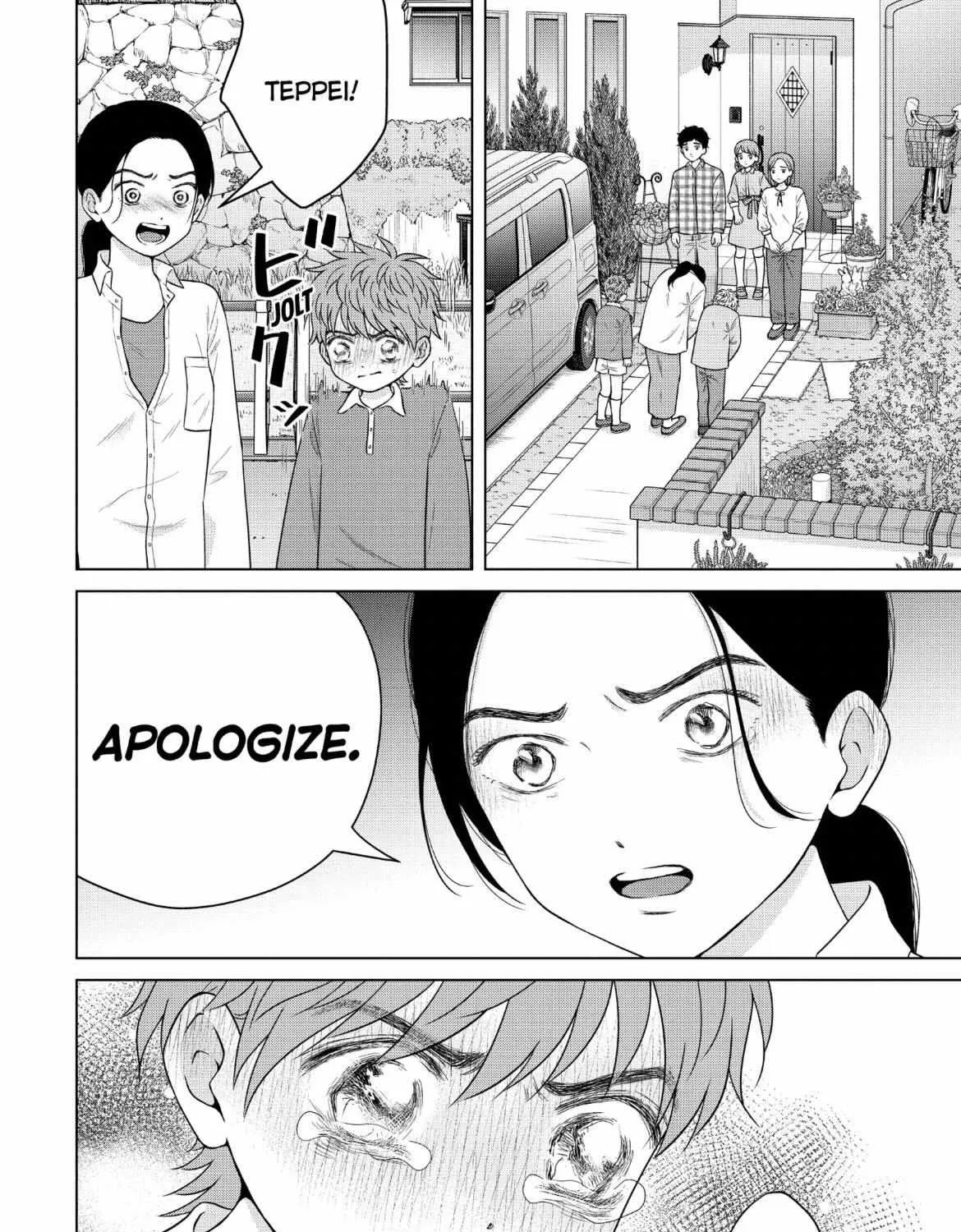 I Want To Hold Aono-Kun So Badly I Could Die Zinmanga X Chapter 57 Page 45
