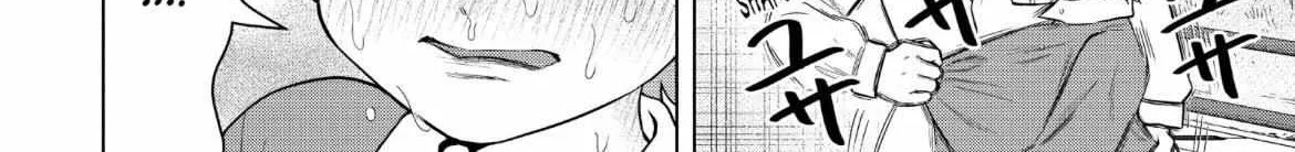I Want To Hold Aono-Kun So Badly I Could Die Zinmanga X Chapter 57 Page 54