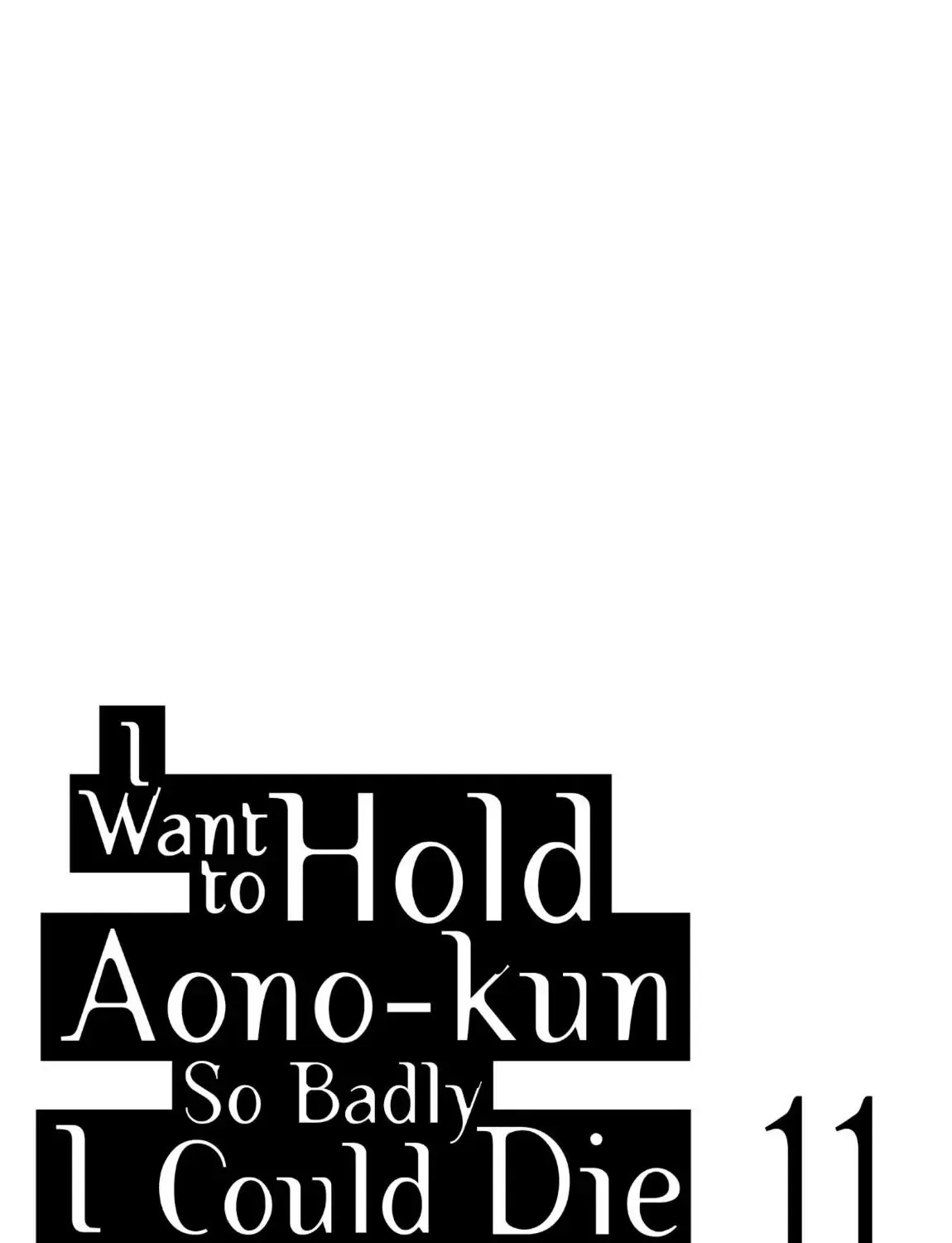 I Want To Hold Aono-Kun So Badly I Could Die Zinmanga X Chapter 56 Page 3