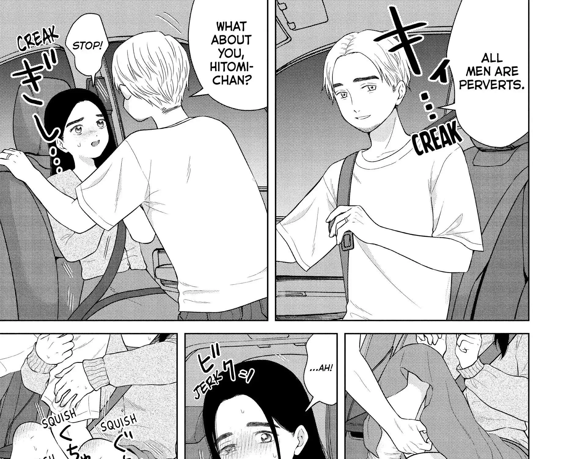 I Want To Hold Aono-Kun So Badly I Could Die Zinmanga X Chapter 55 Page 6