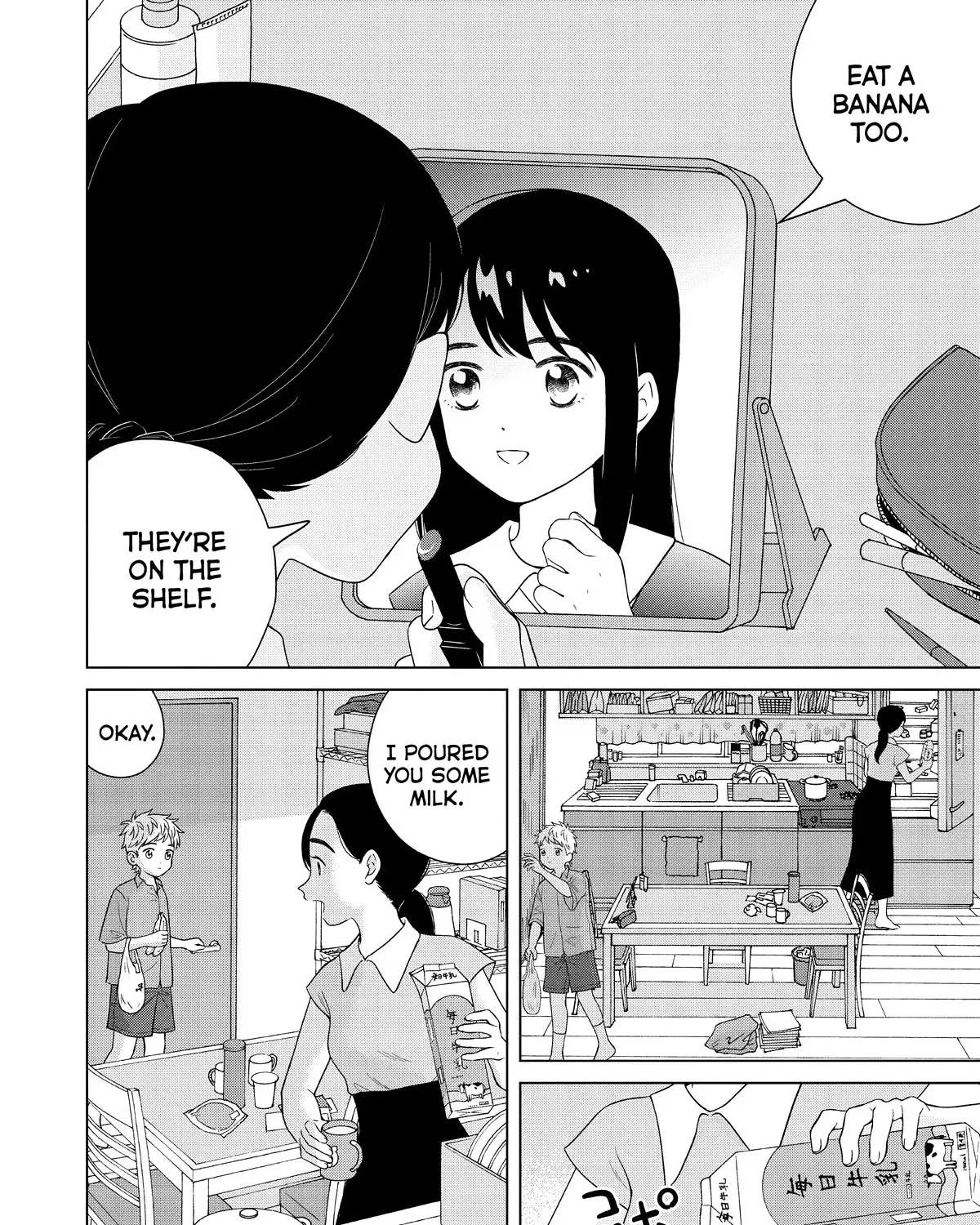 I Want To Hold Aono-Kun So Badly I Could Die Zinmanga X Chapter 54 Page 3