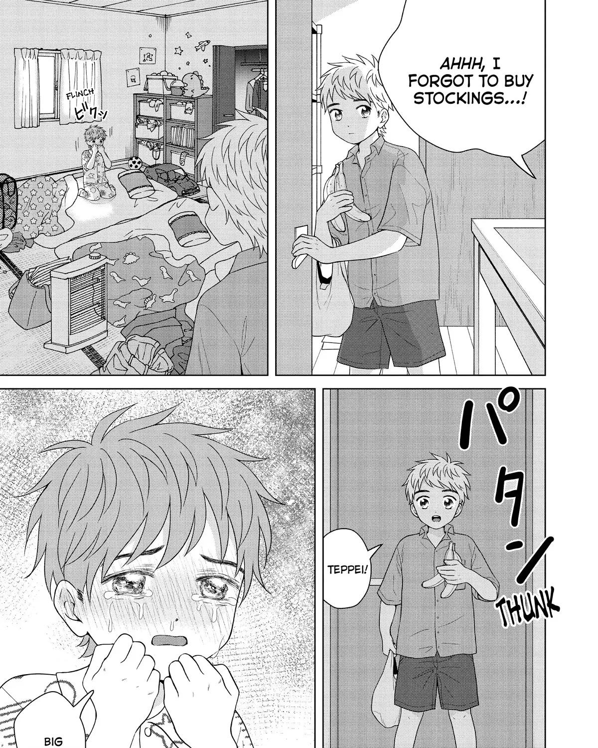 I Want To Hold Aono-Kun So Badly I Could Die Zinmanga X Chapter 54 Page 5