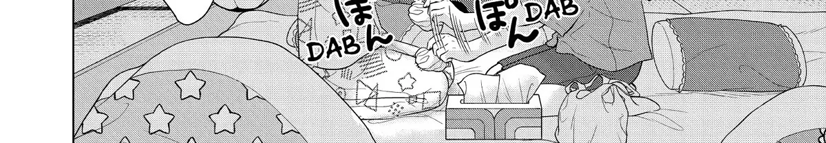 I Want To Hold Aono-Kun So Badly I Could Die Zinmanga X Chapter 54 Page 8